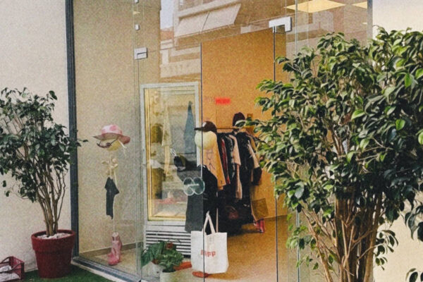 Η MUFF απέκτησε το δικό της «σπίτι»: Σας περιμένουμε στη Θράκης 22, Πάτρα!